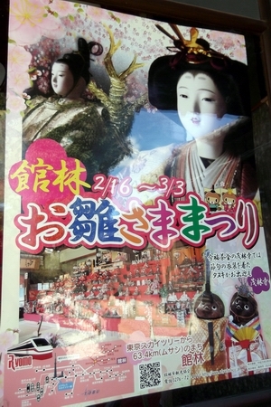 おひな様1.jpg