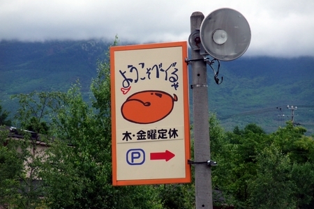 べーぐる1.jpg