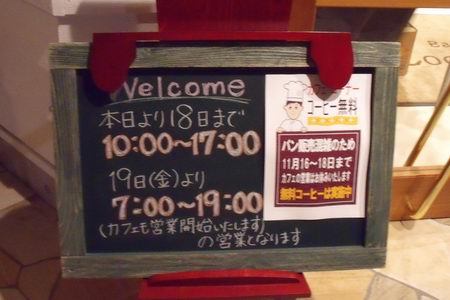 ココラデ10.jpg