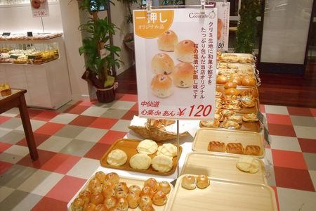 ココラデ4.jpg