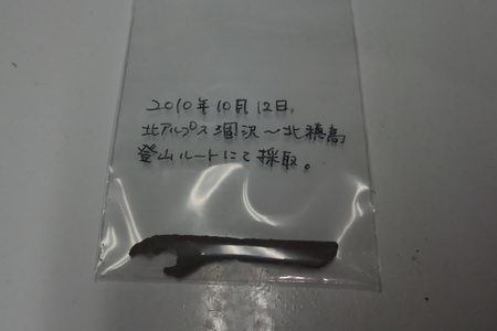 缶切り1.5.JPG