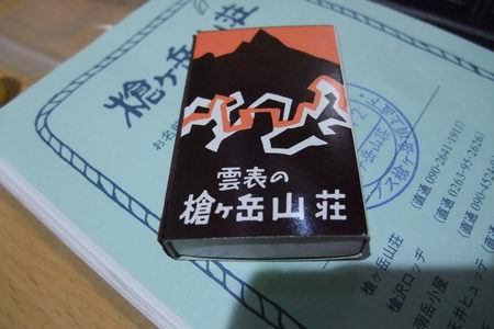 缶切り5.JPG