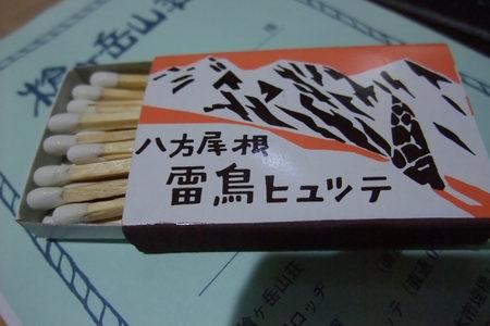 缶切り6.JPG